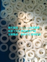 FR4�|Ȧ&nbsp;PTFE�|Ƭ&nbsp;�ľ�|Ƭ&nbsp;PC�|Ƭ&nbsp;�ҿsȩ�|Ƭ&nbsp;��֬�|Ƭ