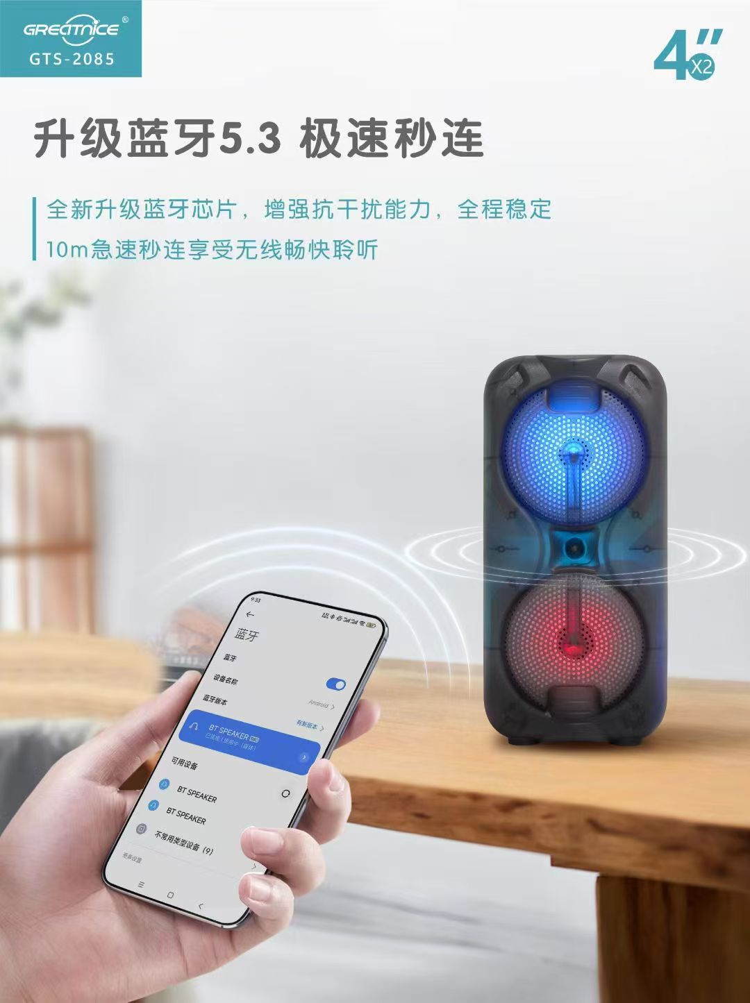 微信图片_20250911124418