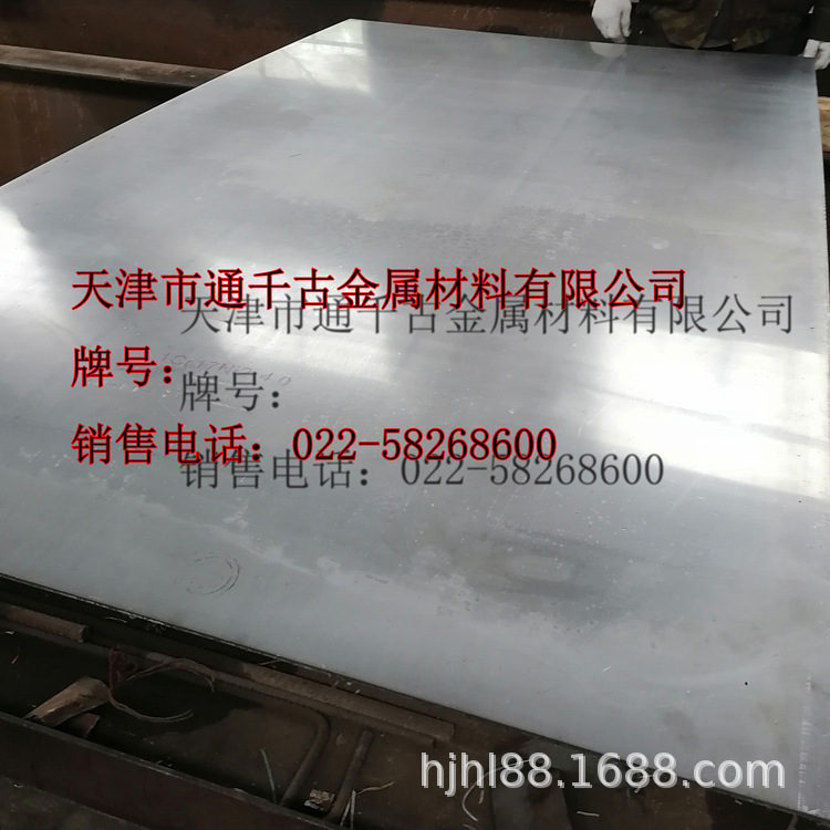 现货销售1Cr21Ni5Ti 12Cr21Ni5Ti钢板 不锈钢板 标准GJB2295A