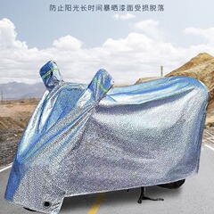 電気自動車レインカバー両耳肥厚防雨日焼け止め防水バッテリー車のサンシェードオートバイカバーオートバイカバー