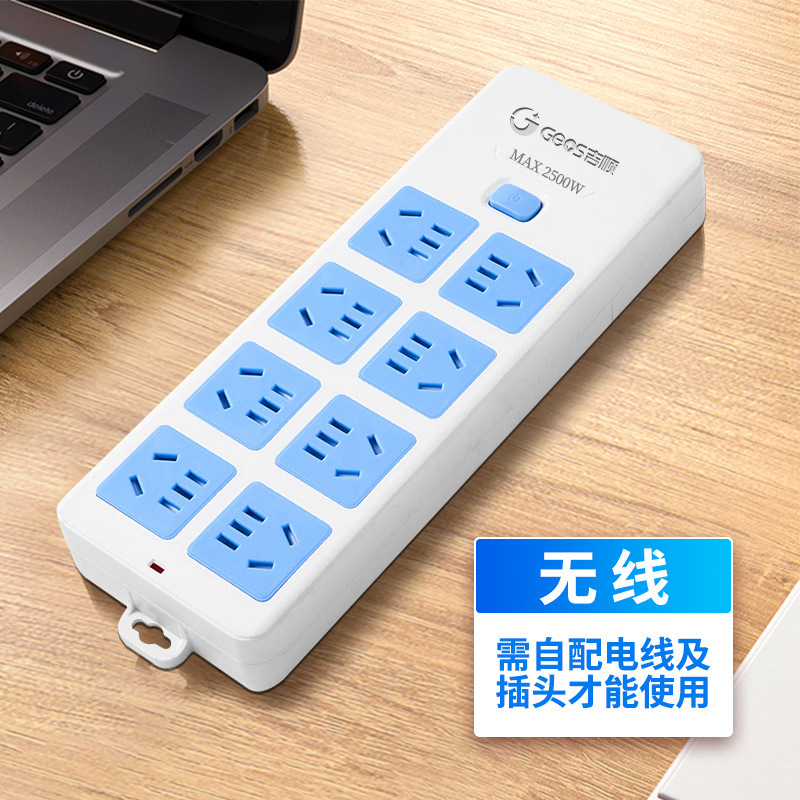 Jishun enchufe de seguridad de cobre certificado 3C enchufe doméstico de oficina dormitorio enchufe de fila duradero nuevo enchufe estándar nacional al por mayor