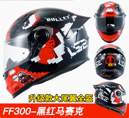 LS2 casco nuevo casco completo de la motocicleta unisex Four Seasons universal de la motocicleta anti-niebla cola grande certificación 3C FF300