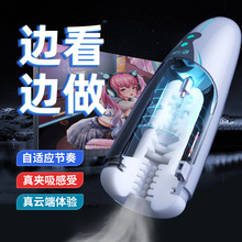 Mr.B������Ȥ��Ʒ늄���s�w�C���Ԅ���ο����oӖ����������S�P