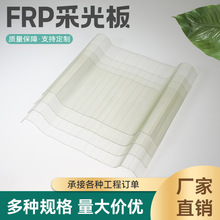 �S�ҹ���FRP���˲ɹ��� 䓽Y���ɹ��� ܇�g͸�������l