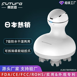 按摩枕/靠垫;头部按摩机;电动膝盖按摩仪