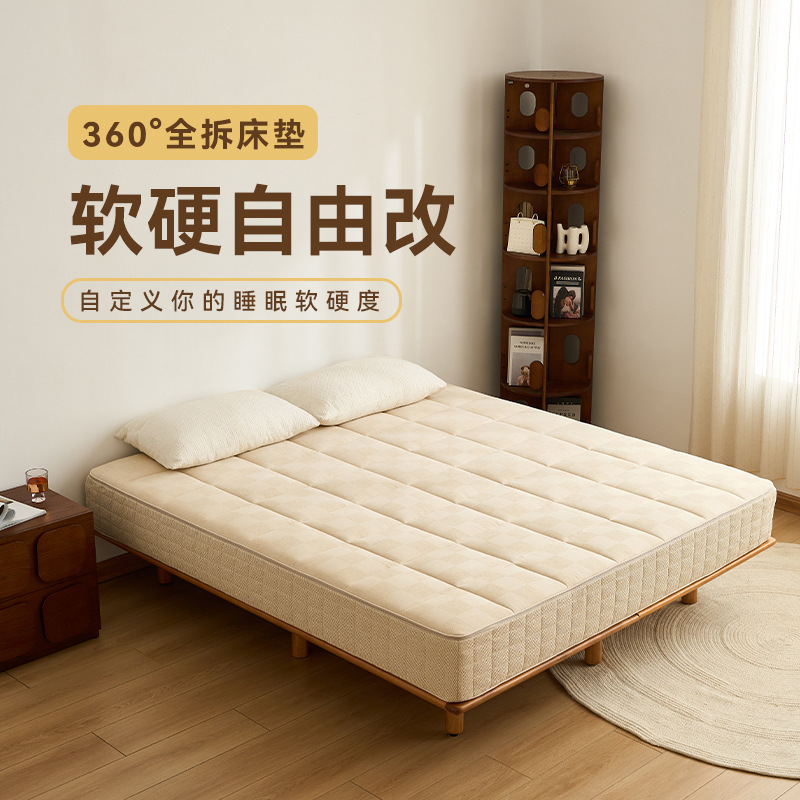 Zero-Glue Fully Removable and Washable Mattress for Home Bedroom, Suitable for Children and Pregnant Women, Made of Jute Bio-Based Cool Fabric with Individually Packaged Springs