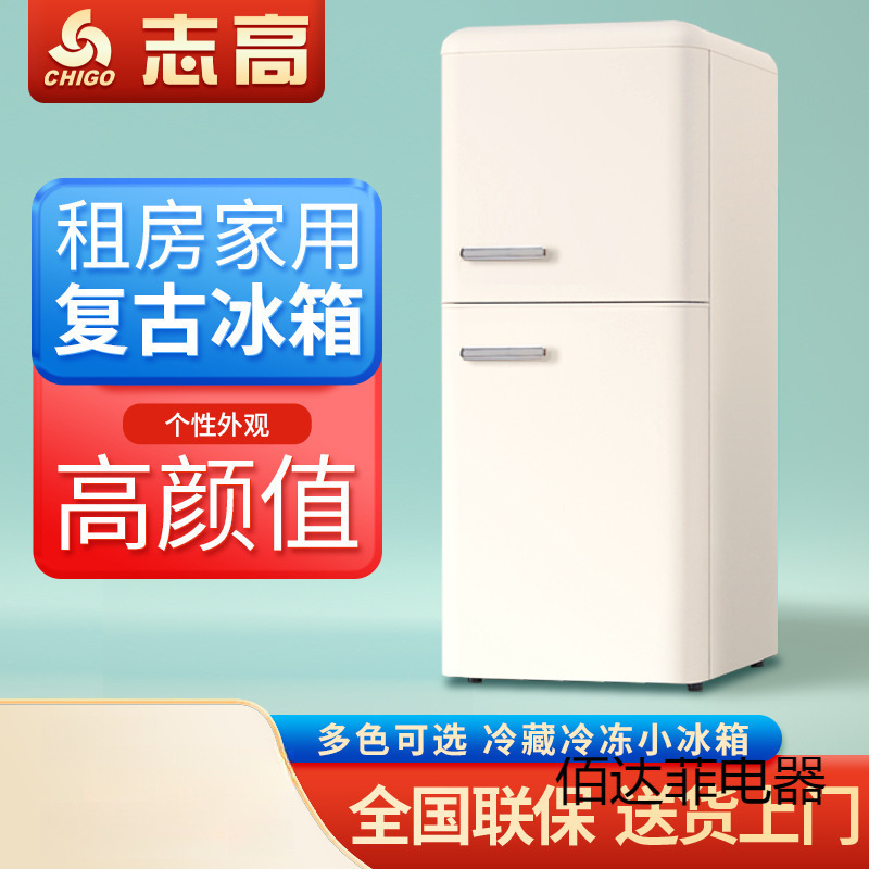 Chigo 冷蔵庫家庭用小型二人用両開き冷蔵庫寮冷蔵単扉冷凍ミニ小型冷蔵庫|undefined