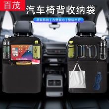 Car Steering Wheel Dining Table, Leather Seat Storage Bag, Multifunctional Laptop Stand, Foldable Car-Mounted Small Table Board