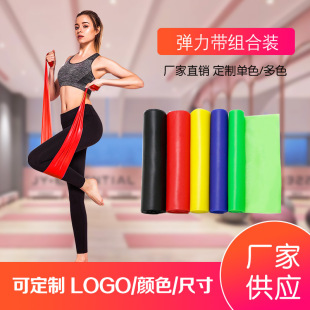 Manufacturer Supplies Yoga Fitness Stretch Resistance Bands, Strength Training Stretch Resistance Bands, Yoga Elastic Band Combination Set