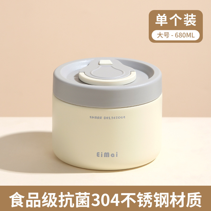 真空304内胆不锈钢单格饭盒密封保温餐盒独立防漏便携式便当盒|undefined