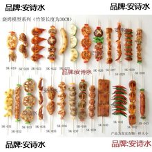�������u��ʳ��ʳƷģ�͘Ӱ巿�Ʒ�͏d�Ƶ�[�OBBQ�����b�