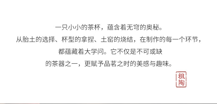 品逸杯_08.jpg