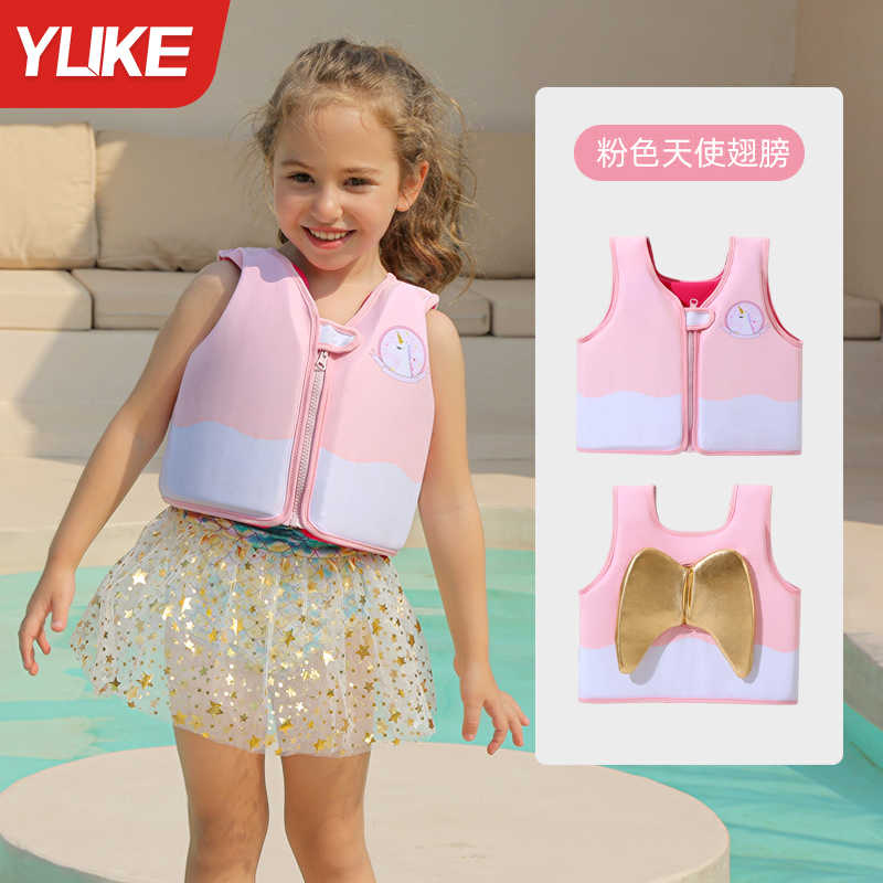 【马甲款】天使翅膀 适合20-55斤[]