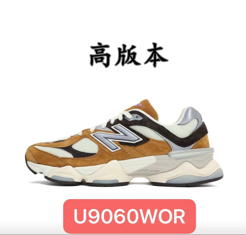 户外休闲防滑耐磨跑步鞋NB9060小象蹄复古老爹鞋增高男女运动鞋子|undefined