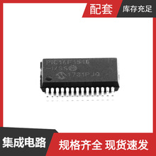PIC16F1518-I/SS SSOP-28_208mil SN65HVD01DRC SN65EPT22DGK SN6