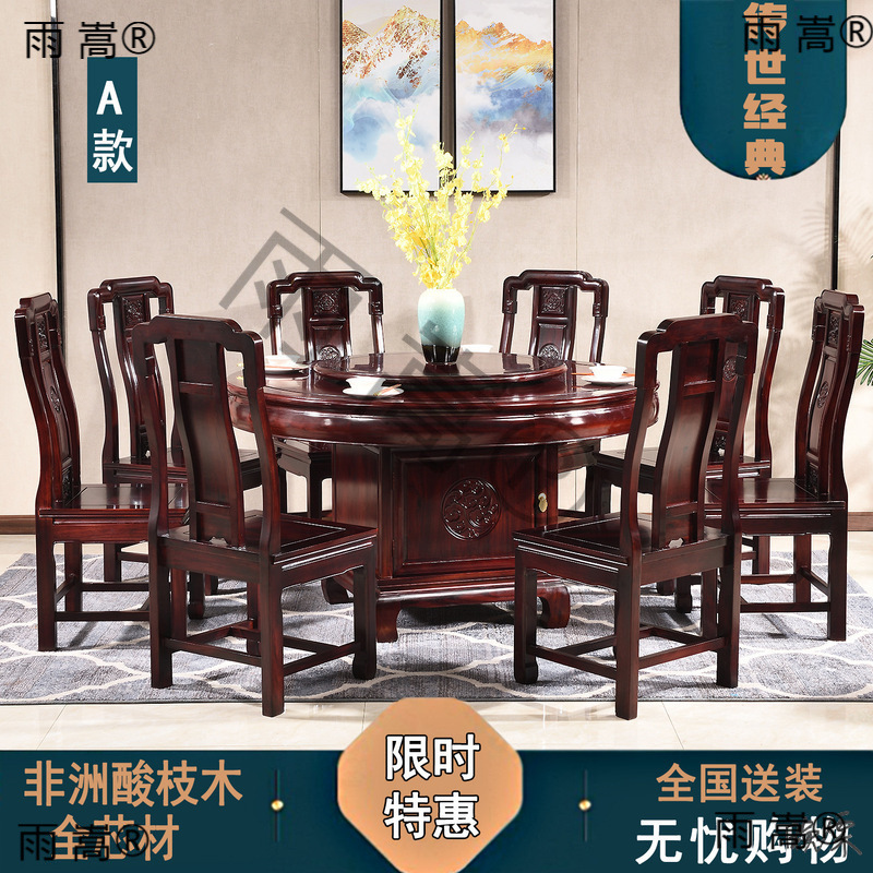 红木圆餐桌项目餐桌圆桌商用非洲饭店全实木圆形椅东阳家具圆台