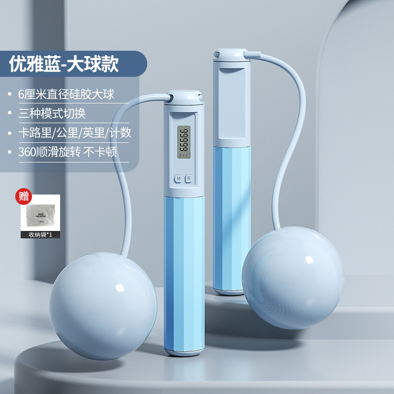 하늘색-큰 공 스타일 [보관 가방 포장]