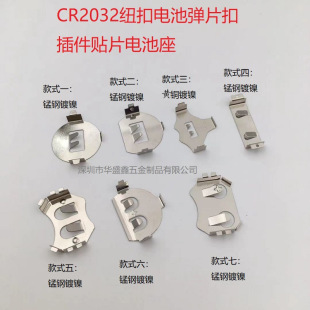 CR2032�~��늳؏�Ƭ90&deg;�����NƬ늳��� 3V늳����OƬ�p��2016
