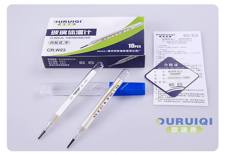 体温计790-修改_19