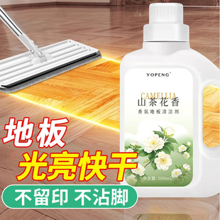 ���l��յذ��坍���ɴu�ذ���ϴҺ�ϵ،��ó־����㏊��ȥ�ے���