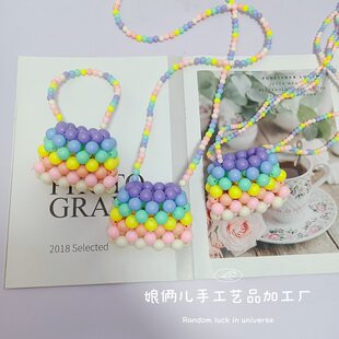 Rainbow beaded bracelet, purse handmade, beads, handheld woven shoulder bag, internet celebrity