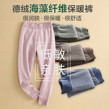 儿童双层保暖裤德绒冬季三层加厚男童透气棉裤女童保暖打底裤神器