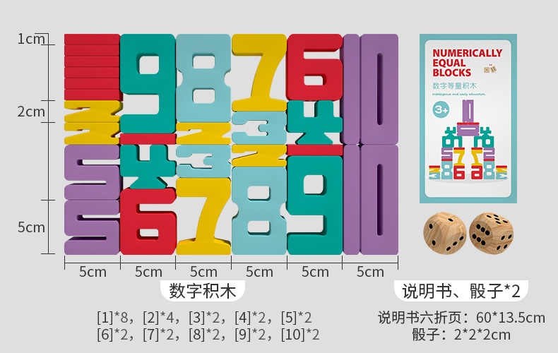 Montessori madera color primario de los niños bloques de construcción digital bebé computación cognición digital edificio aleatorio educación temprana juguetes educativos