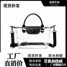 跨境亚马逊现货PVC透明果冻手提包包女士防水单肩斜挎痛包袋高档