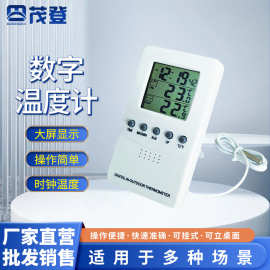 多功能电子数显室内外温度计 大屏幕数字显示带时钟温度精准