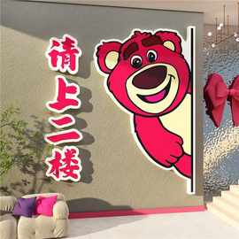请上2二楼梯指示牌扶手网红打卡美容院墙面装饰贴甲氛围布置台阶