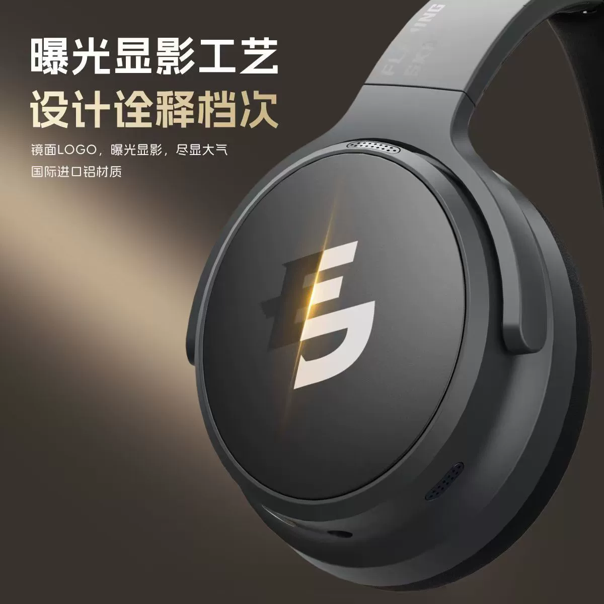 Беспроводные наушники с функцией музыкальных действий FS, 50S, bluetooth