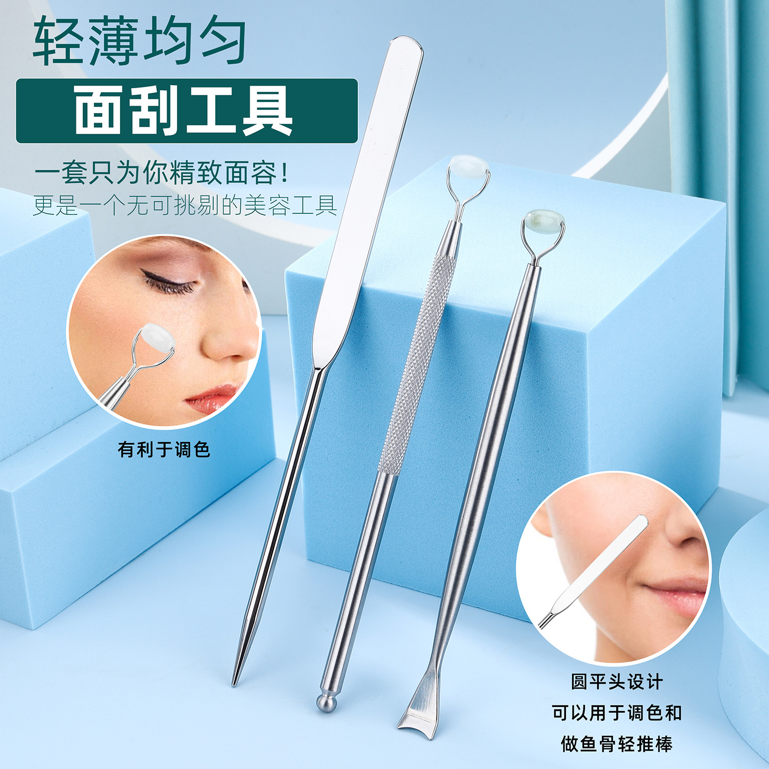 Powder stainless steel