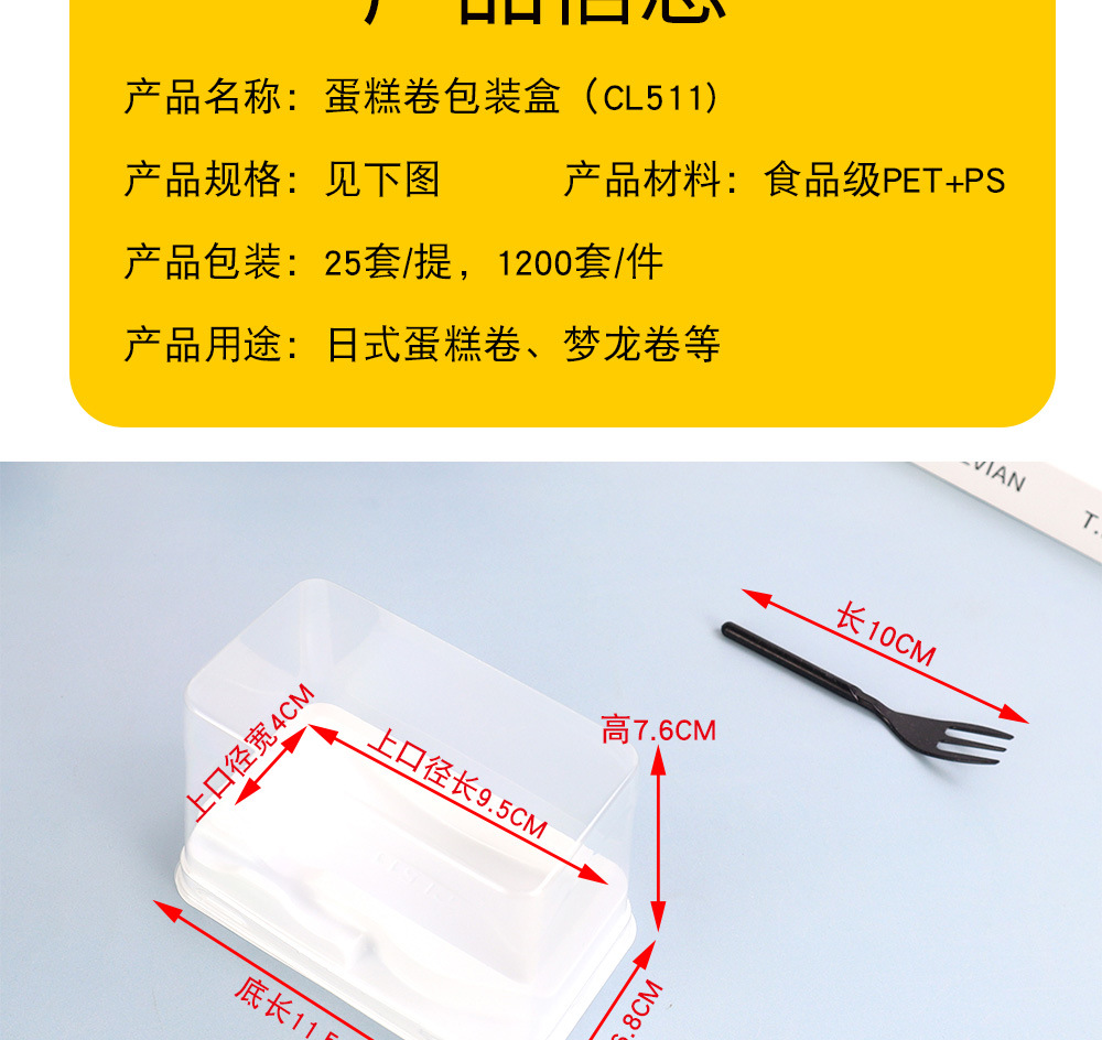 详情_02