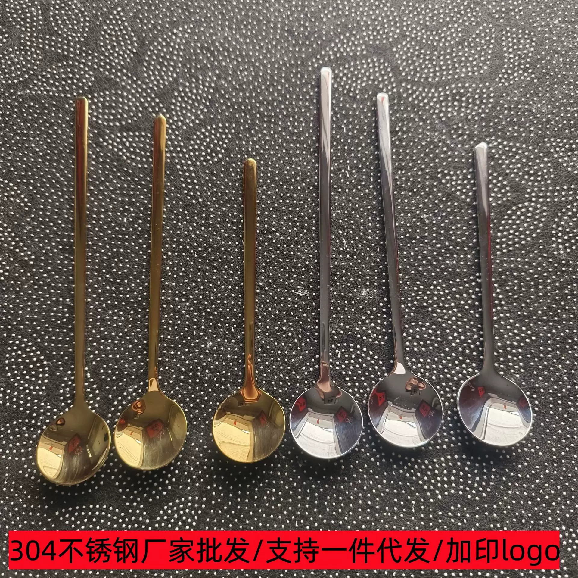 304不锈钢小圆勺搅拌甜品勺冰勺长柄咖啡搅拌勺马克杯勺可印logo