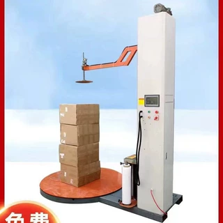 托盘缠绕包装机称重缠膜机裹膜机货物高度打包机全自动缠绕机立式