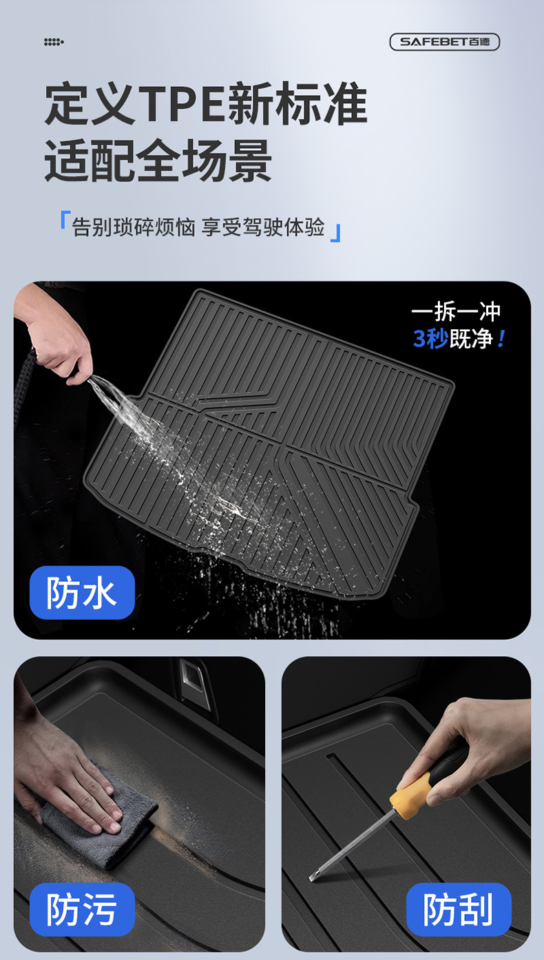 Suitable for Leapmotor Lafa5 A10 B01 B10 C10 C11 C16 D19 Special Tpe Car Trunk Mat