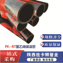 PE-RT����ϩ���عܵ�ů����ˮ�ܵ� �͟��ԡ�������������ů����ϩ