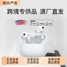 华强北无线蓝牙耳机2026新款八代高音质蓝牙耳机跑步运动蓝牙耳机