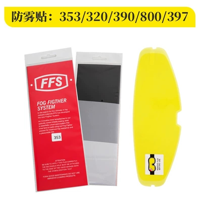 Motorcycle Safety Supplies — to 353/320/328/800 Model Helmet - 353-anti-fog-sticker-imported-material