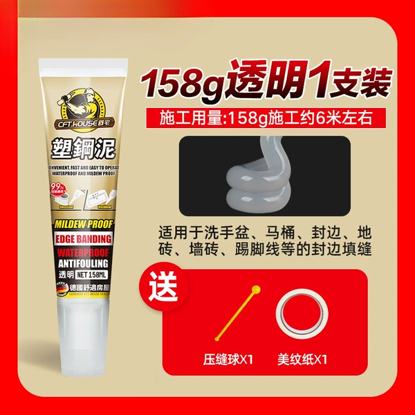 [Transparent 158g] 1 pack + free set of tools (/)