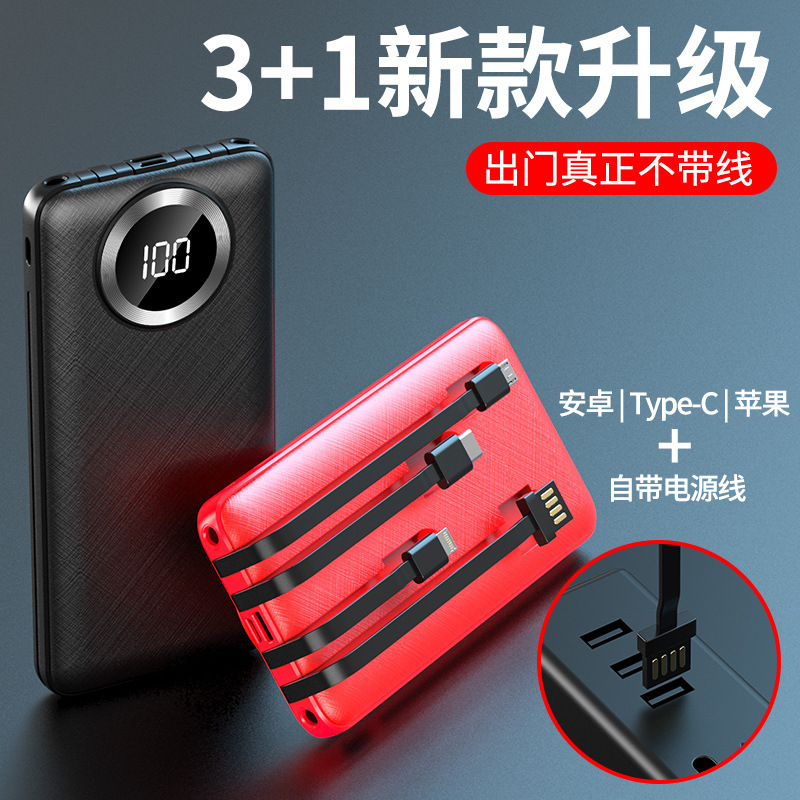 Pantalla inteligente de 2w mAh fuente de alimentación móvil de gran capacidad al aire libre con cuatro líneas de suministro de productos de fabricación de carga de teléfonos móviles