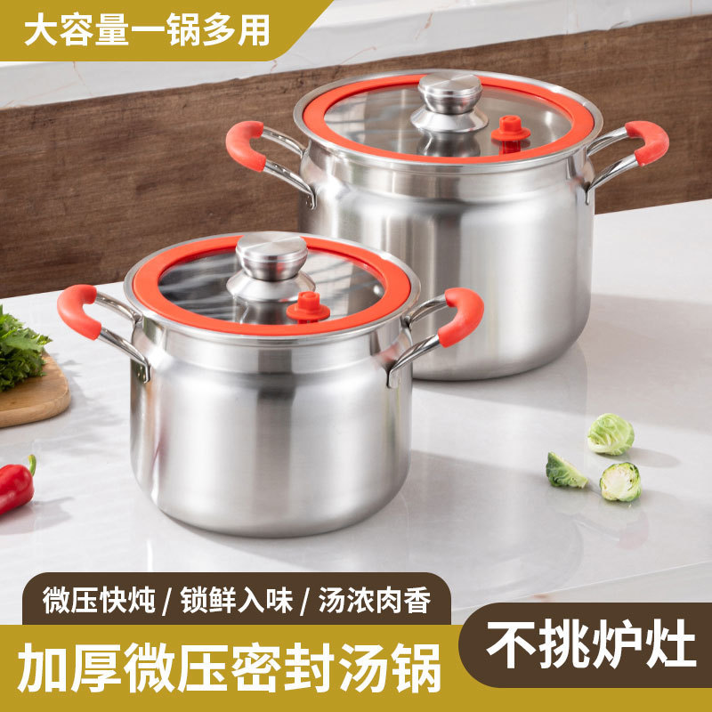 Thickened Stainless Steel Micro-Pressure Cooker, Large-Capacity Household Soup Pot, Sealed Jar, Stewing and Cooking Multi-Purpose Steaming Soup Pot, Wholesale Gift
