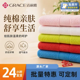 毛巾;毛巾礼盒装;一次性洗脸巾