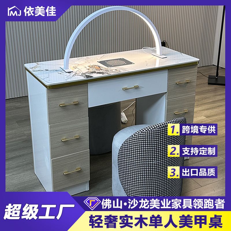 Mesa y silla de manicuría de lujo ligera con aspiradora de carga USB mesa de manicuría de mesa de manicuría de doble persona