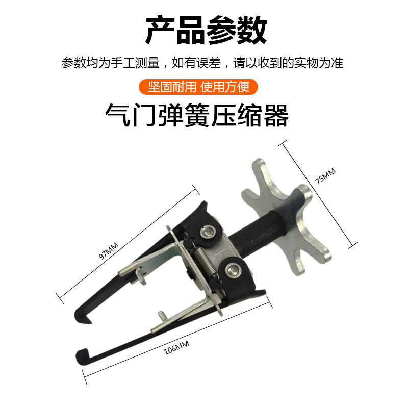 Valve Spring Compressor Engine Universal Pliers Disassembly-Free Compressor Auto Repair Tool Oil Seal Puller Removal Valve Pliers
