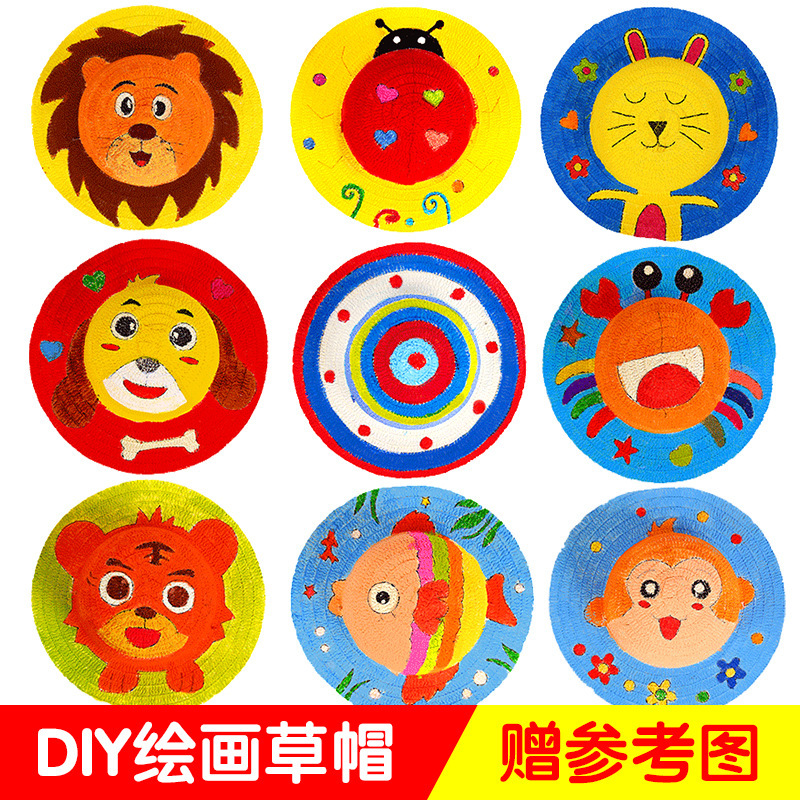 Children's Painting Graffiti Straw Hat Handmade DIY Material Kindergarten Wall Decoration Creative Hand-Painted Hat