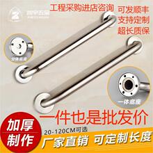 304不锈钢安全浴室扶手栏杆老人厕所卫生间医院楼梯无障碍扶手