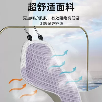Cool pad — Cushion Universal for All Seasons