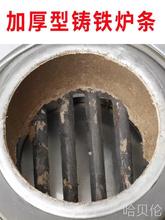 耐高温炉胆加厚木炭炉80内胆吊烤鹅烤鸭炉炉炭烧鸭通用90桶烤箱