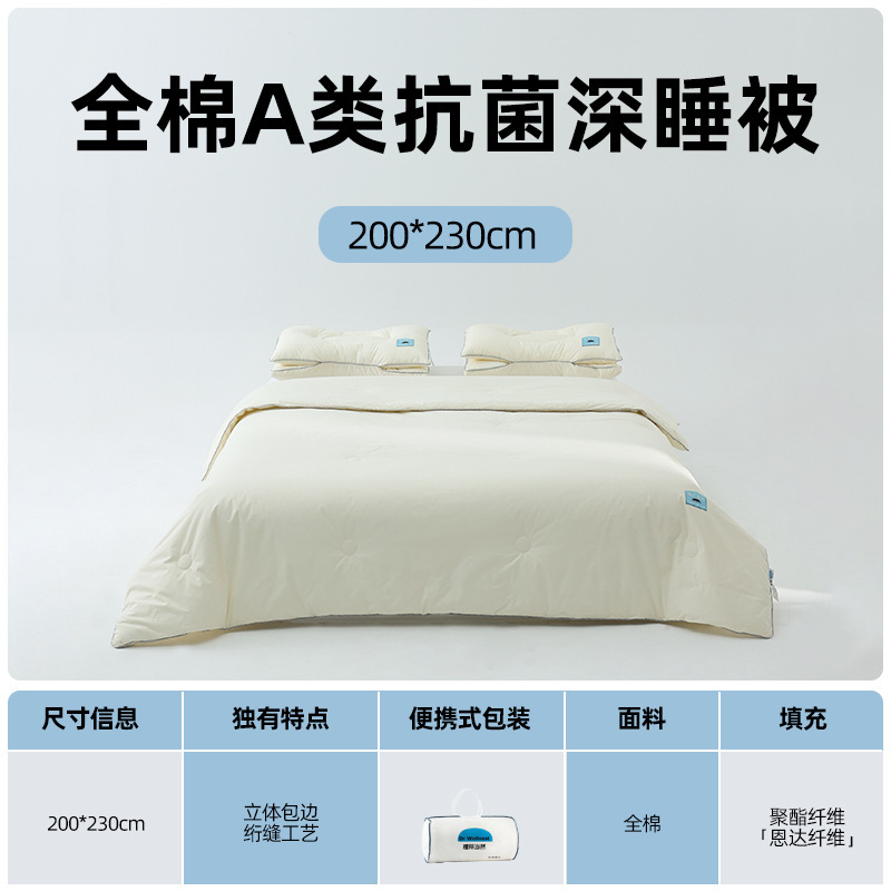 【海边日记】全棉护颈枕pro纯棉酒店枕芯双层枕头不压脸睡眠枕|undefined